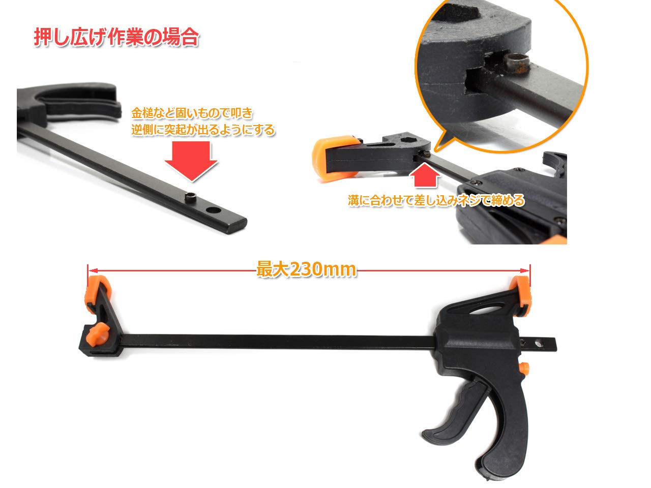 Amazon | [メール便対応]クイックバークランプ[150mm] ラチェットバー